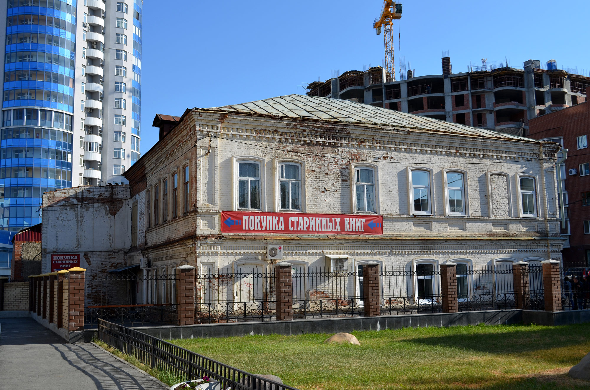 Ekaterinburg (Хохрякова 31, Екатеринбург)